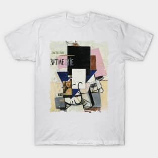 malevich Composition with the Mona Lisa T-Shirt